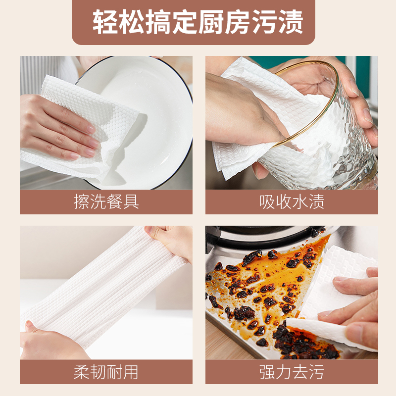 好媳妇 加厚懒人抹布一次性吸水吸油食品级 家务清洁厨房专用抹布竹纤维洗碗布家用不易粘油