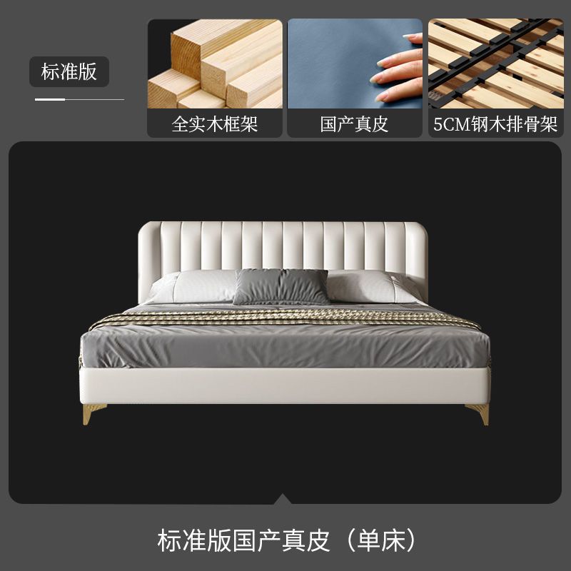 佐慕轻奢现代主卧室真皮床ins床皮床网红女生公主软包床简约