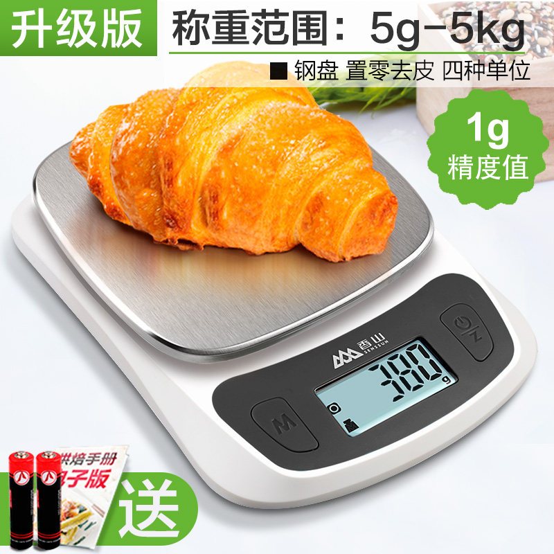香山厨房秤电子秤1g高精度 家用烘焙秤不锈钢拉丝秤面珠宝秤 升级版(称重5kg 精度值1克)