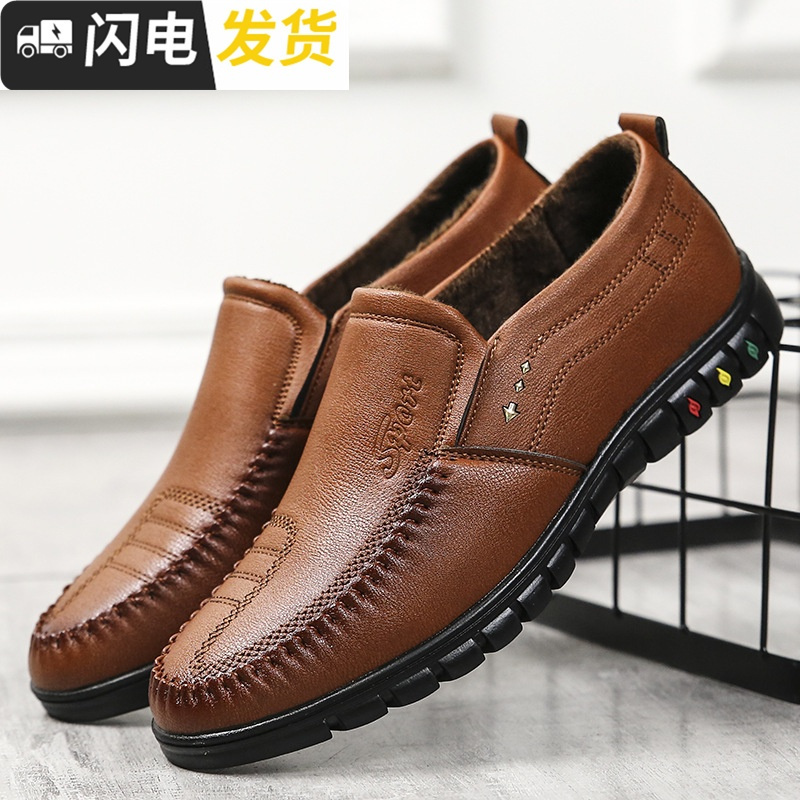 中老年加绒休闲皮鞋冬新款保暖轻底一脚蹬棉鞋潮流时尚爸爸鞋男鞋启如休闲鞋休闲鞋