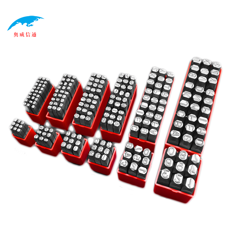 奥威信通 字模钢印/字头/钢码头/冲字头/打字工具 字母+数字6mm