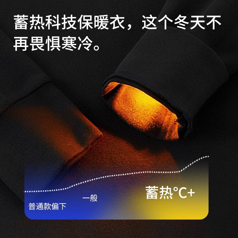 花花公子青少年秋衣秋裤套装男士纯棉全棉毛衫加热保暖内衣男冬季高清大图
