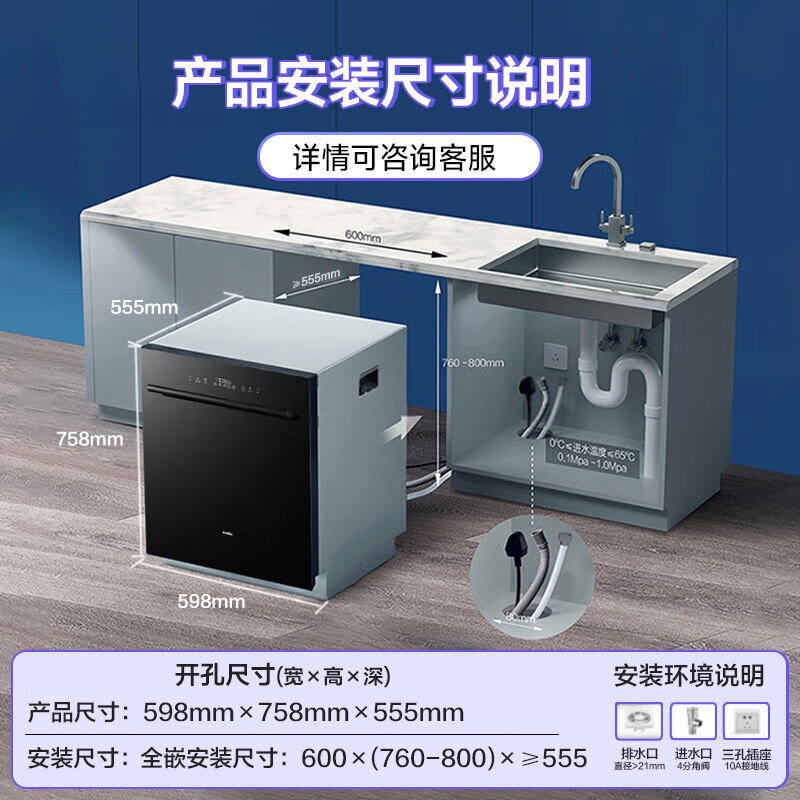 老板(Robam)B66X嵌入式洗碗机17套三层三抽大容量独立热风烘干 家用洗碗机 重磅顶配旗舰B66X(B66D同款)