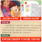 假如给我三天光明(选3本26元) [正版]爱的教育三四年级必读原著原版 小学生阅读课外书籍五六年级老师青少年版本人教版儿