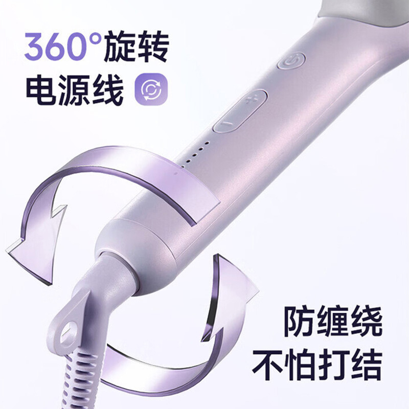 小熊直发梳ZFQ-F33H1卷直两用负离子护发蓬松高颅顶高清大图
