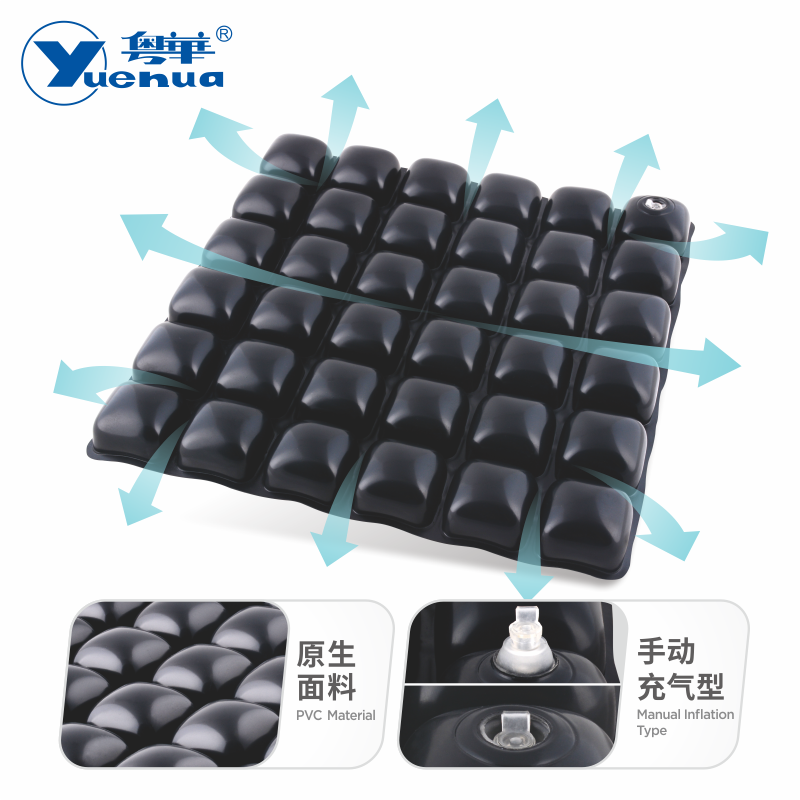 粤崋 防压疮坐垫CU-11