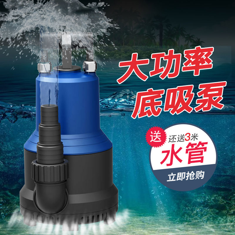 大鱼池立式变频水泵高扬程底吸泵鱼缸低吸泵假山循环抽水泵排水泵高清大图