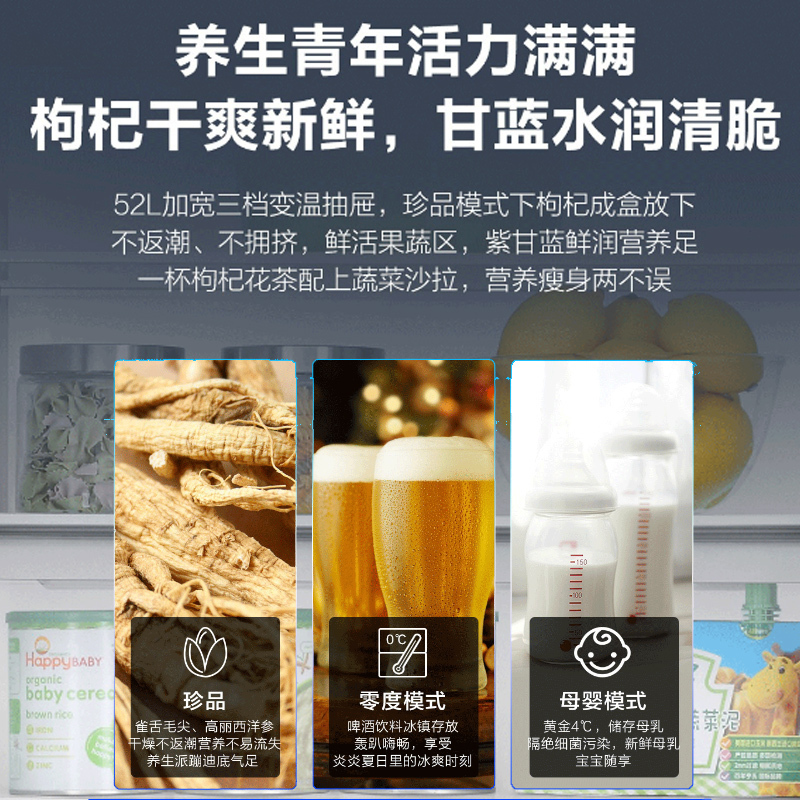 海尔(Haier)405升多门超薄嵌入冰箱 99.9%抗菌率涂层 三档变温 DEO净味 BCD-405WBPZU1