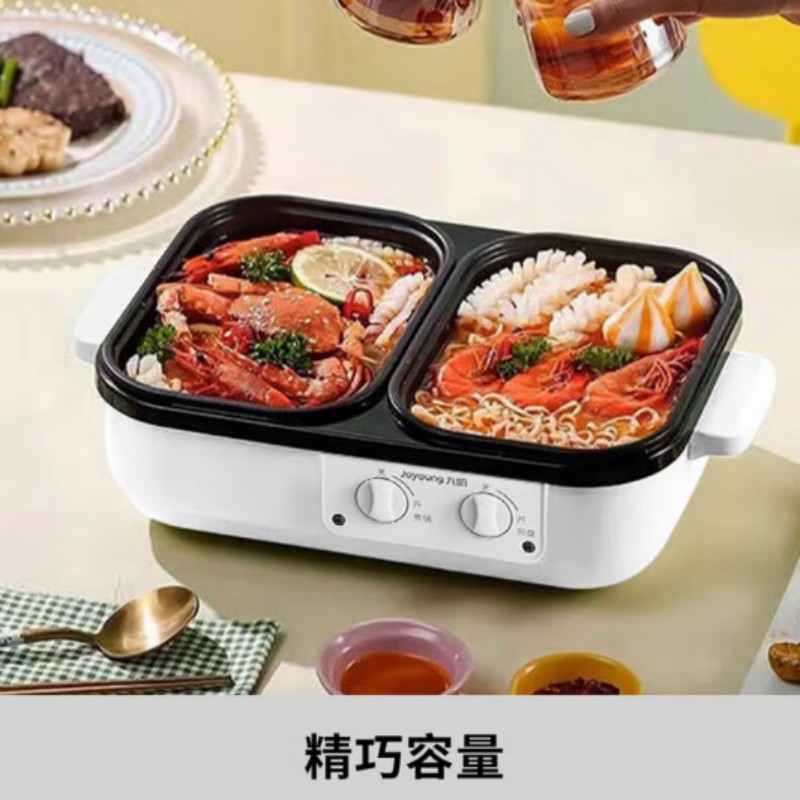 九阳(Joyoung)电煮锅蒸煮锅家用大容量多用途锅炖蒸煮一体锅HG10-G588