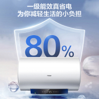[TOP热卖]Haier/海尔60升电热水器家用卫生间储水式 EC6001-MC3U1 一级能效 WIFI智控 大屏数显