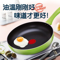 苏泊尔煎锅火红点煎锅少油烟不粘锅平底锅电磁炉通用平底锅不粘锅家用小煎锅煎蛋饼牛排煎锅电磁炉燃气灶通适用SBEPJ26G1