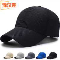 豫汉迎鸭舌帽均码顶