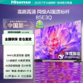 海信(Hisense)85E3Q 85英寸智能电视