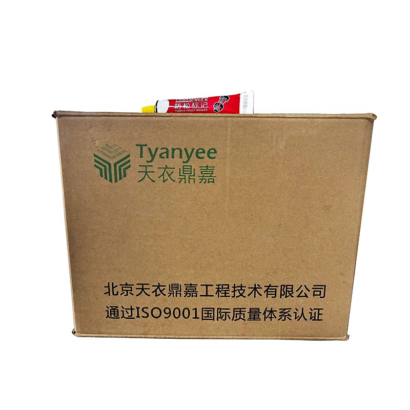 天衣鼎嘉 防松标记漆 A-200 50ml/支 黄色 支高清大图