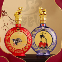 五粮液股份 庚子鼠年纪念酒 52度500mL*2 礼盒装 浓香型白酒