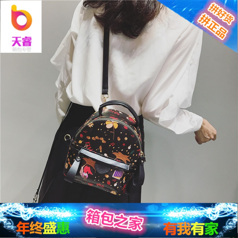 迷你包包2018新款潮女士双肩包韩版百搭时尚个性甜美mini小背包潮