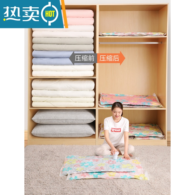 敬平抽真空压缩袋收纳袋整理袋棉被被子衣物羽绒服器家用装衣服袋子 6特大1手泵 大号(100*80cm)高清大图