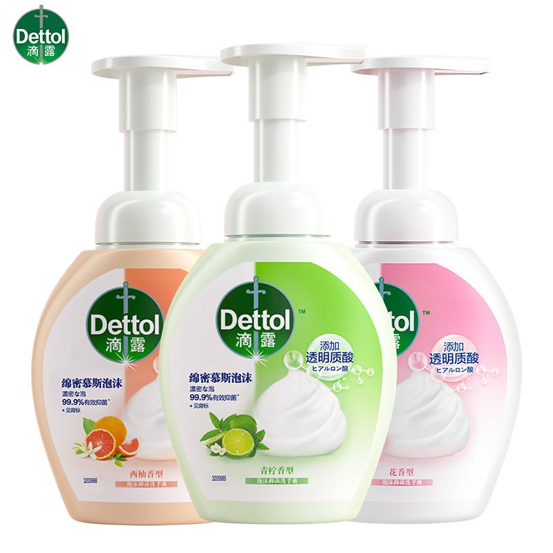 滴露玻尿酸洗手液250ml3瓶家用抑菌清洁儿童宝宝按压瓶装