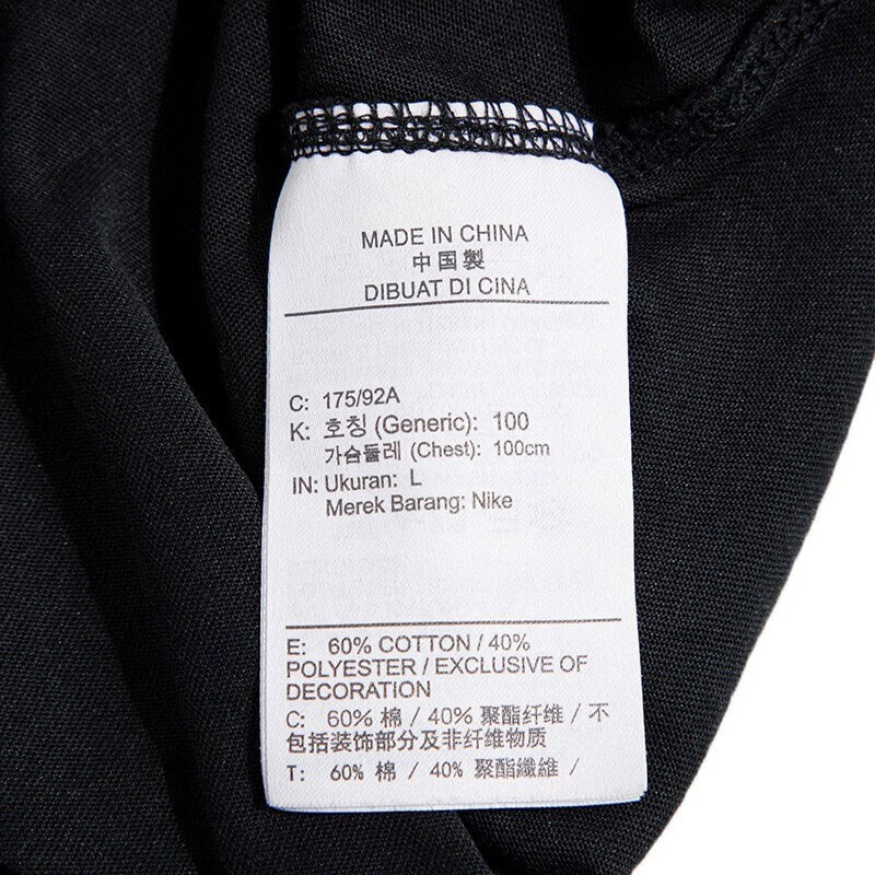 耐克(NIKE) 男子T恤AS M J DF SPRT SLVLS TOP运动服DM1828-010