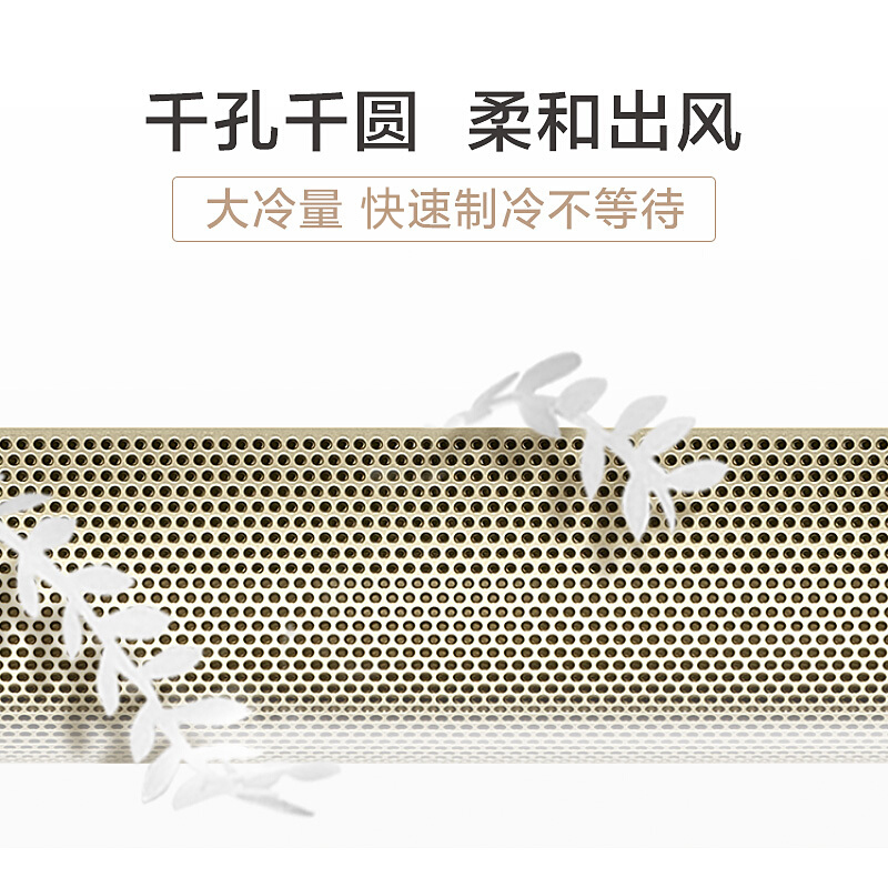 美的空调KFR-35GW/BDN8-MS100(1)A CZ 1.5匹新1级变频冷暖挂壁式空调