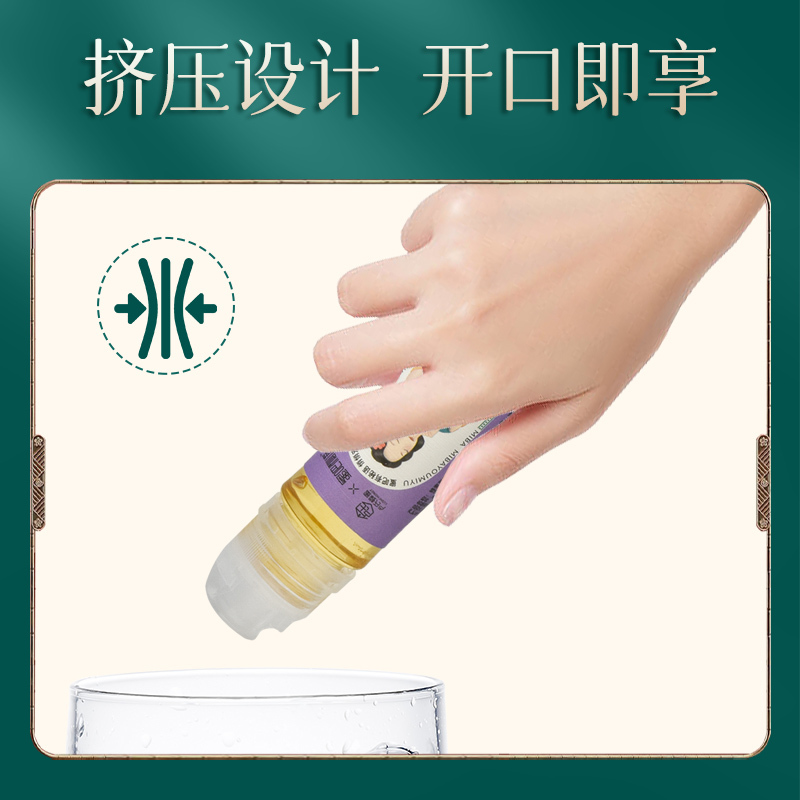蜜吧秘语 蜂蜜百香果[风味蜜]农家自产优质蜜源蜂蜜制品100g*4瓶