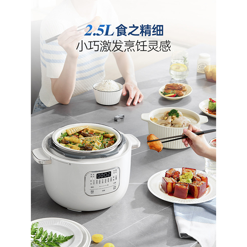 摩飞多功能电压力锅MR8701白高清大图