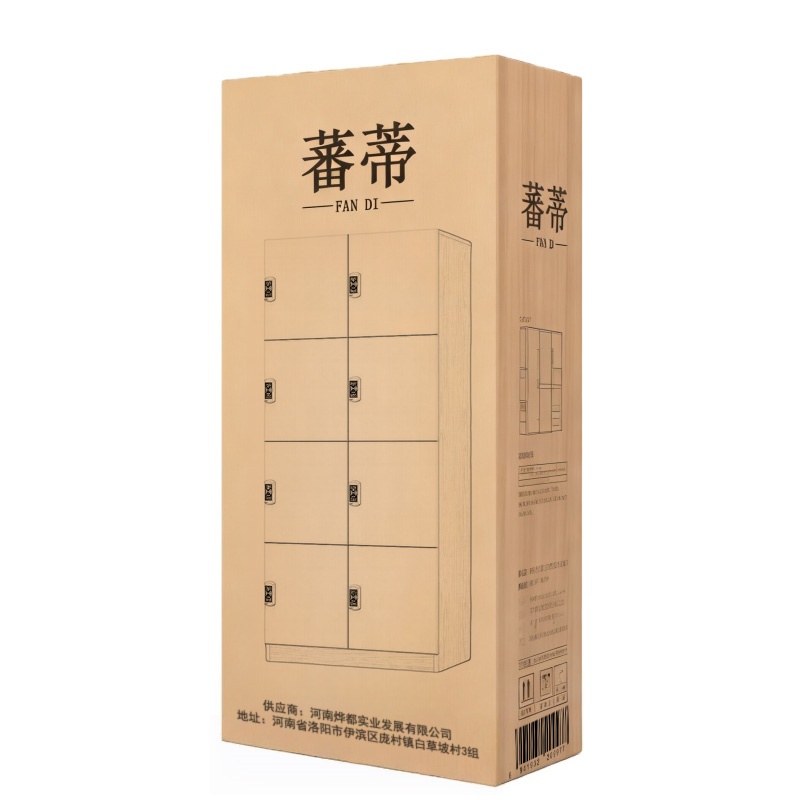 蕃蒂衣柜八门台高清大图