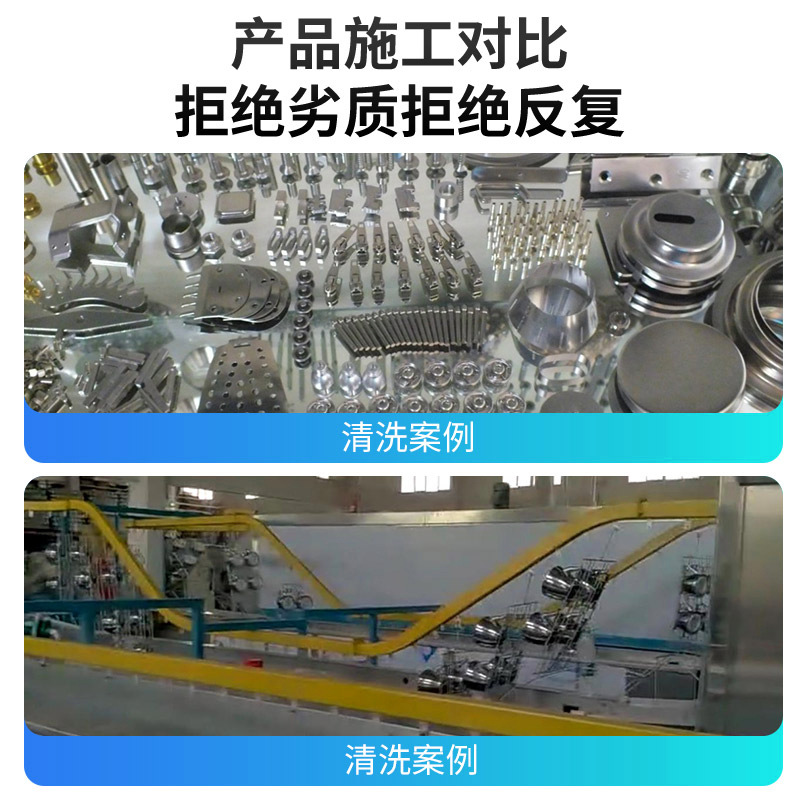 速涤威 25Kg/桶安治化工食品行业重油污清洁剂高清大图