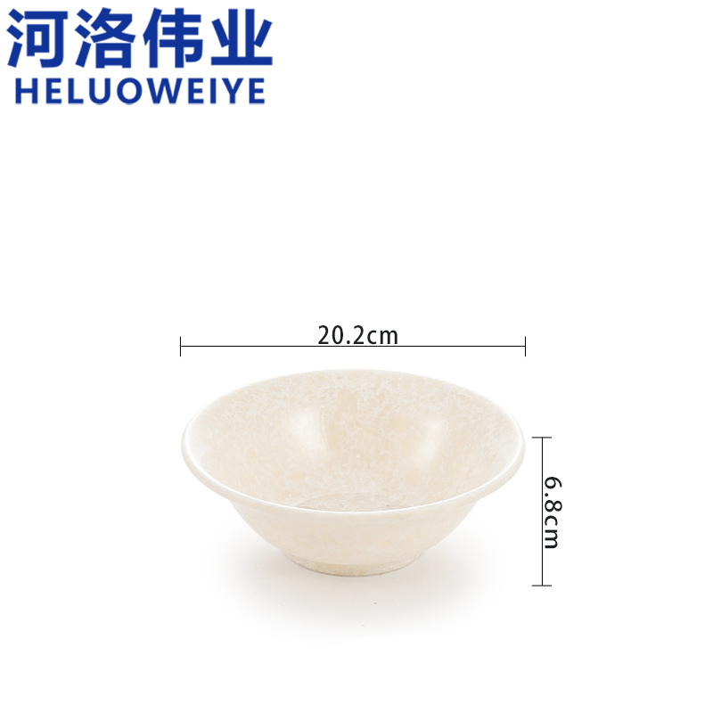 河洛伟业碗4.5寸个高清大图