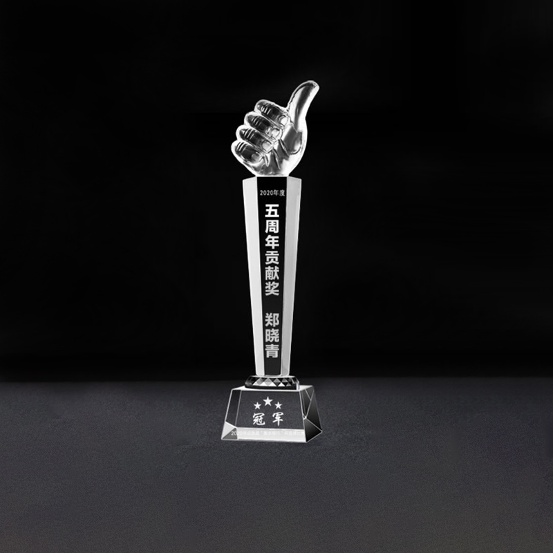 youyou大拇指水晶奖杯定制奖牌奖杯授权牌创意篮球足球体育比赛公司