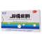 [3盒]海宝 珍珠层粉3g*5瓶/盒*3盒 安神清热解毒神经衰弱咽炎口舌肿痛