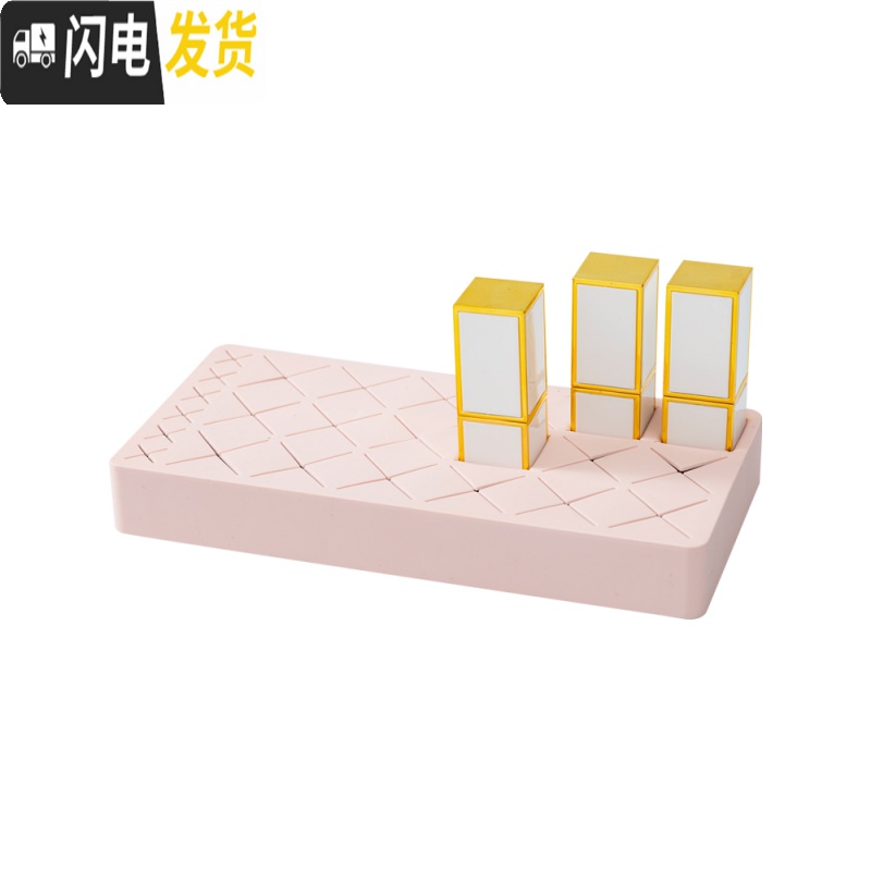 三维工匠硅胶口红收纳盒多格桌面化妆品整理盒唇釉口红盒子ins创意口红架高清大图