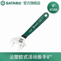 世达(SATA)工具沾塑活动扳手活口扳手活络扳手大开口扳子多规格 8“沾塑欧式活动扳手47250