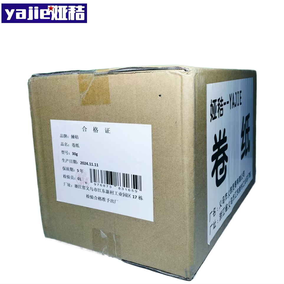 娅秸 卷纸 30g卷高清大图