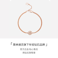 罗技(Logitech)HelloKitty联名款Pebble无线鼠标×莱绅通灵克拉恋人八芒星钻石手链[NOVA系列]