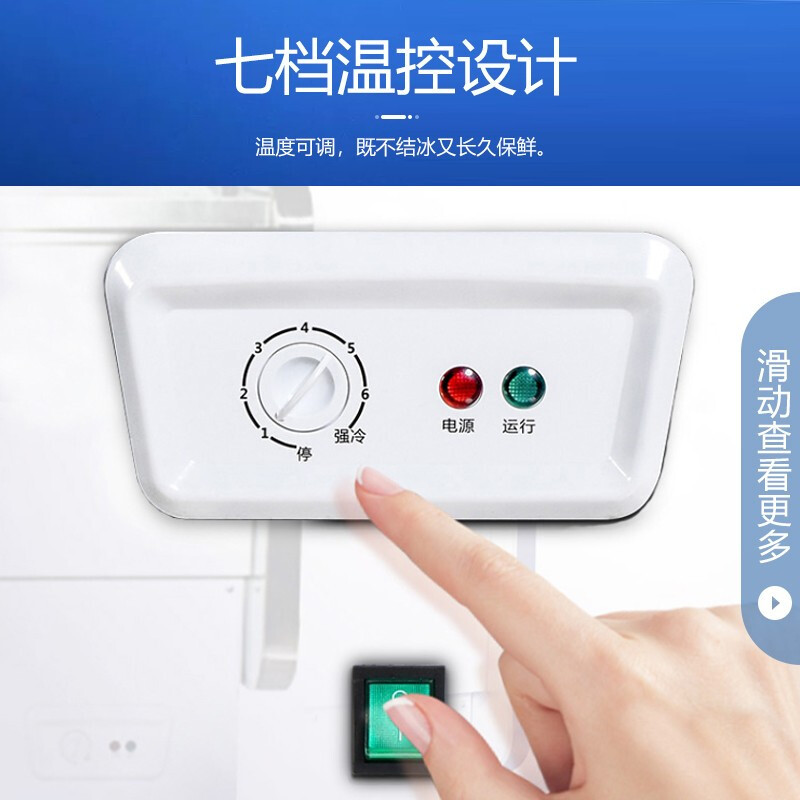 美菱(MELING)MSS-1.6CZ鲜肉保鲜柜 商用展示柜 超市组合岛柜 陈列柜冷柜 冰柜