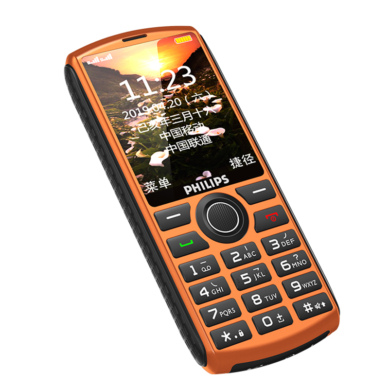 e288 赤霞橙 移动联通2g 双卡双待 超长待机 充电宝 手电筒 三防老人