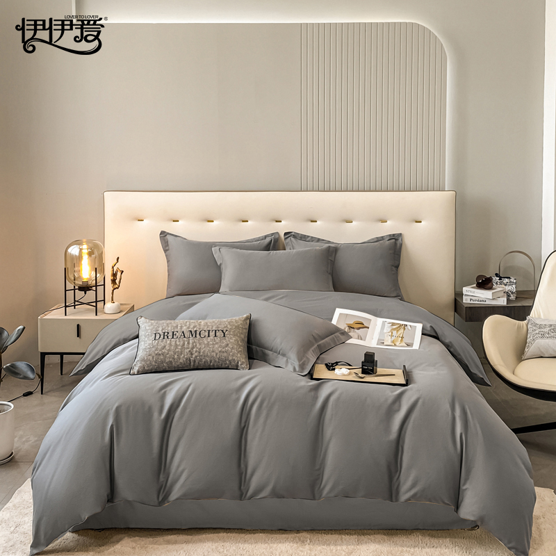 伊伊爱 YJD25608 纯色奥菲三件套 暮云灰 150*200cm高清大图