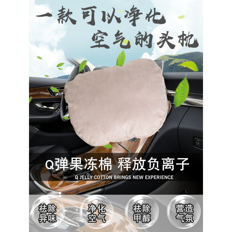?头枕护颈枕迈巴赫头枕一对靠垫车载用品奔驰级靠枕颈枕