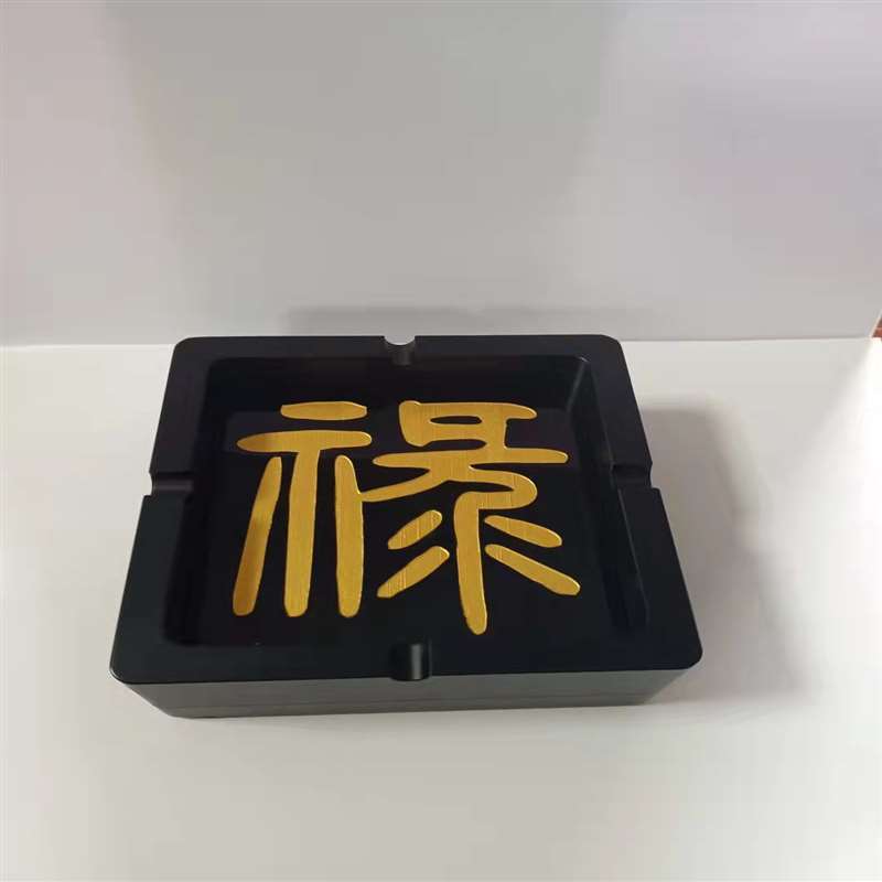 鼎艺烟灰缸