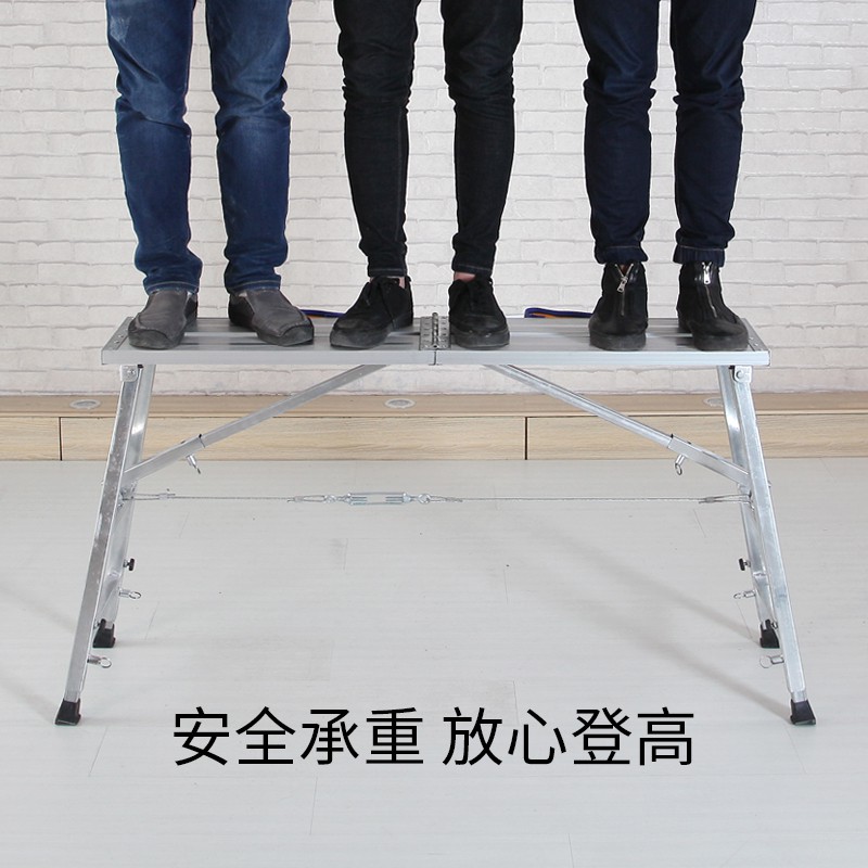 家用铝合金多功能装修折叠马凳 升降脚手架便携刮腻子平台梯子 三维工匠 铝合金踏面140*30家用梯高清大图