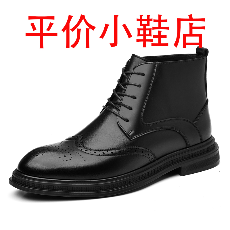 迪罗尼卡48码男士布洛克短靴商务正装系带马丁靴潮流商务休闲37码切尔西靴高清大图