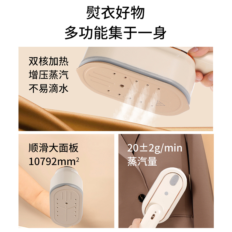 荣事达蒸汽电熨斗手持挂烫机小型熨衣服熨烫机家用便携式增压大蒸汽烫斗高清大图