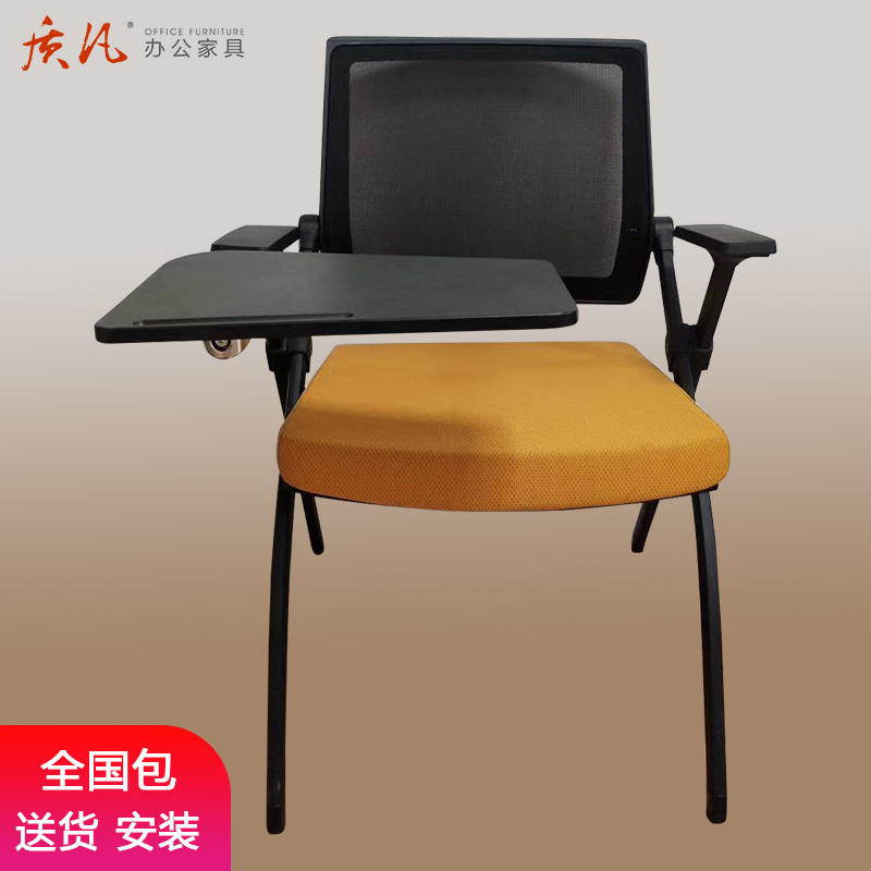 质凡辅导培训补习班课桌椅培训办公网椅组合职员椅职员办公椅桌板员工