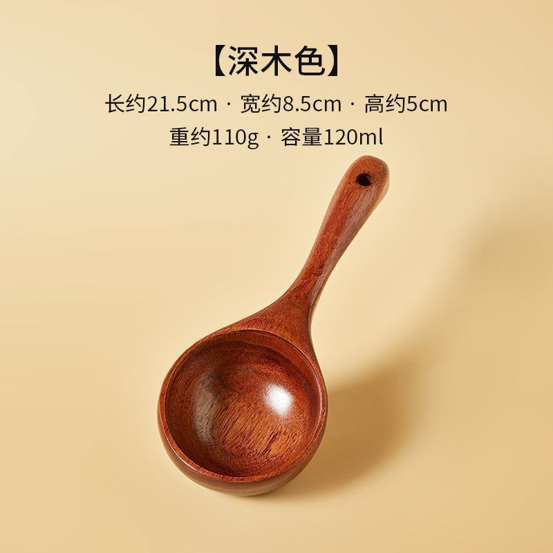 吃螺蛳粉的木勺子面喝汤嗦粉韩国吃播大汤勺子日式家用盛汤粥水瓢 【深木色】
