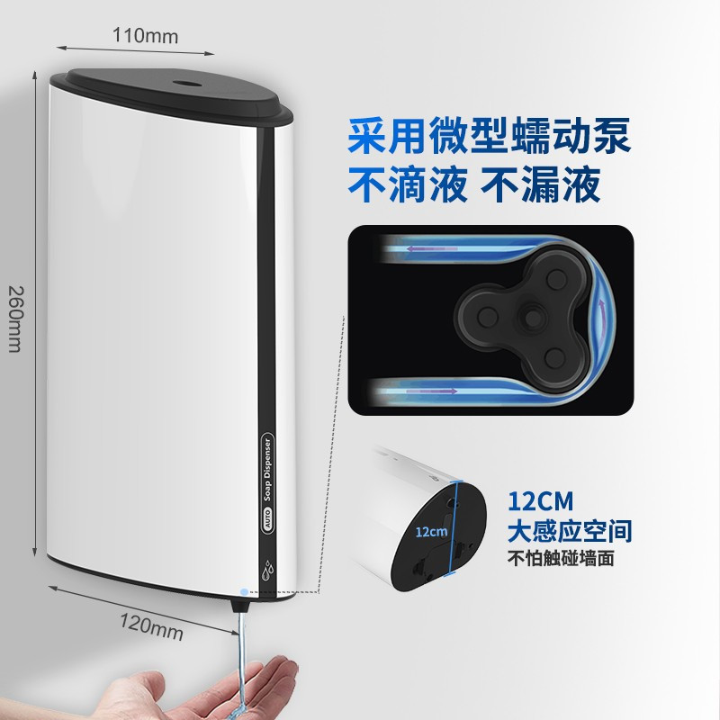 艾克(AIKE)AK1209 不锈钢感应皂液器洗手液器 壁挂式免打孔自动洗手液机
