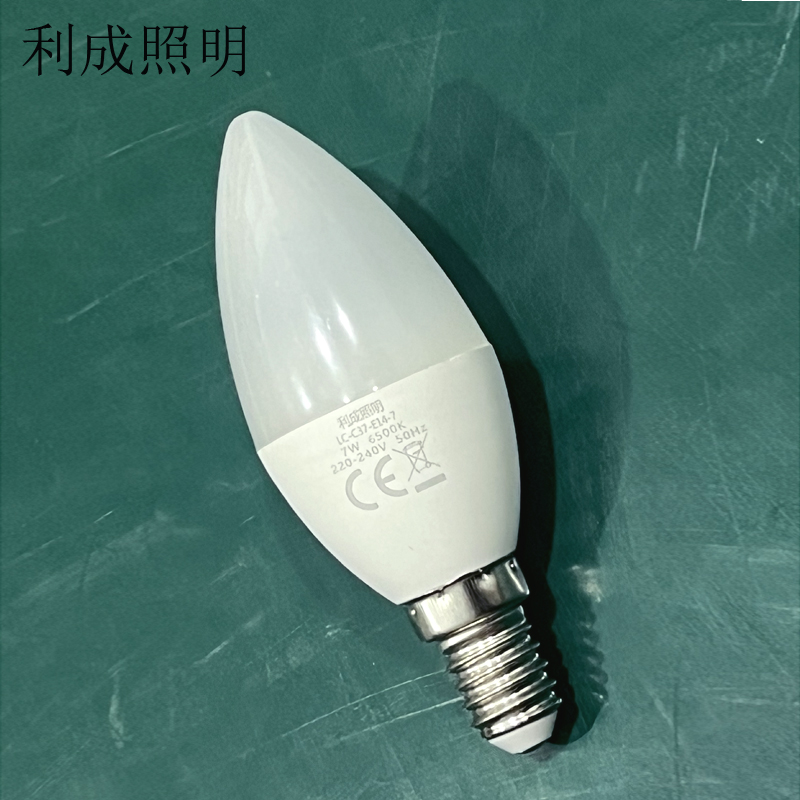 利成照明 LED灯泡尖泡 LC-C37-E14-7高清大图