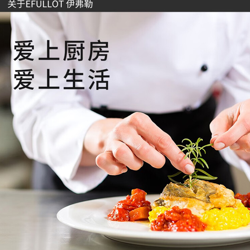 伊弗勒 EFFE-V302 纳瑞营养微压锅高清大图