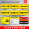 谋福 危险废物贮存间标识牌 提示有害固废存放处储存[警告危险废物存放区(PP背胶)20X30CM]