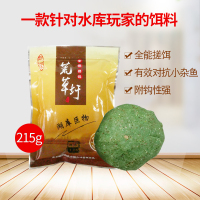 新品阿贵鱼饵荒草圩湖库巨物215g野外钓中大型鱼通用搓饵粉末饵料